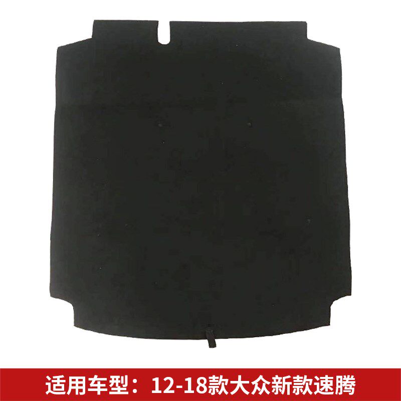 适配大众迈腾B7/B8/帕萨特/速腾/朗行后备箱备胎盖板承重板尾箱垫