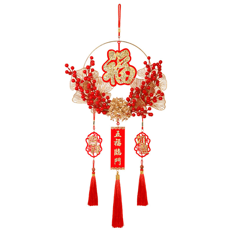 中传美2022室内喜庆挂饰入户门挂件装饰乔迁之喜福字吊件客厅布置