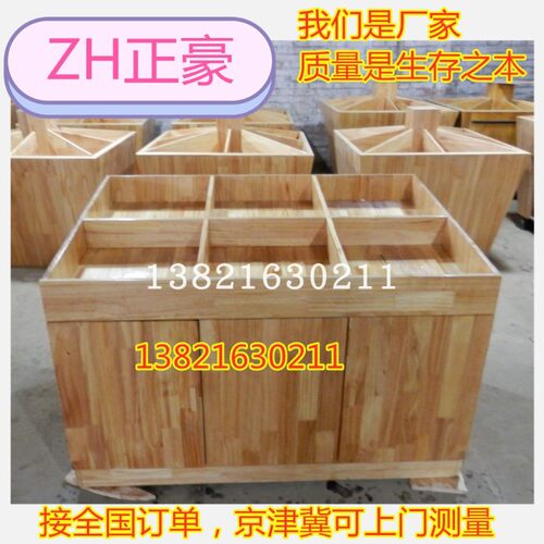 水果货架水果架超市水果货架超市水果生鲜货架实木货架蔬菜货架