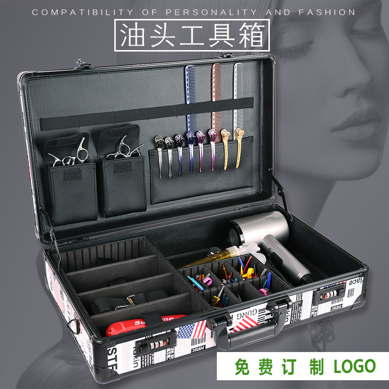 发型师专业油头箱时尚手提箱复古推子箱欧美推剪大师箱美发工具箱