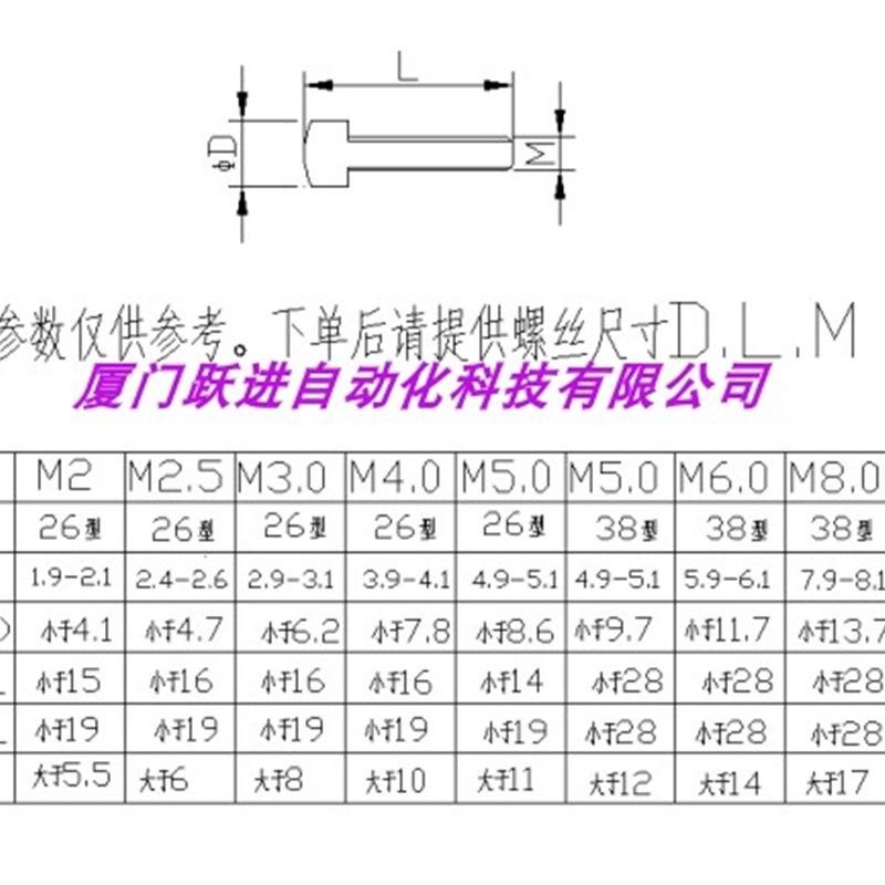 自动螺丝机配件吹气式夹嘴深孔平面螺丝夹嘴推拉式夹嘴铆钉机夹头