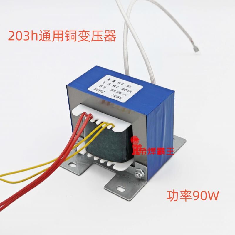 203H高频焊台90W纯铜大功率变压器焊台主机维修配件火牛适用快克
