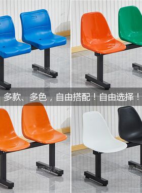 公园椅户外长椅医院等候椅广商场休息椅子塑料排椅三人位连排座椅