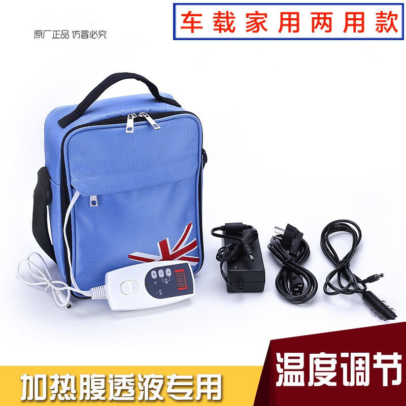新款12V车家两用加热包恒温保温腹膜透析腹透液恒温箱器110伏车载