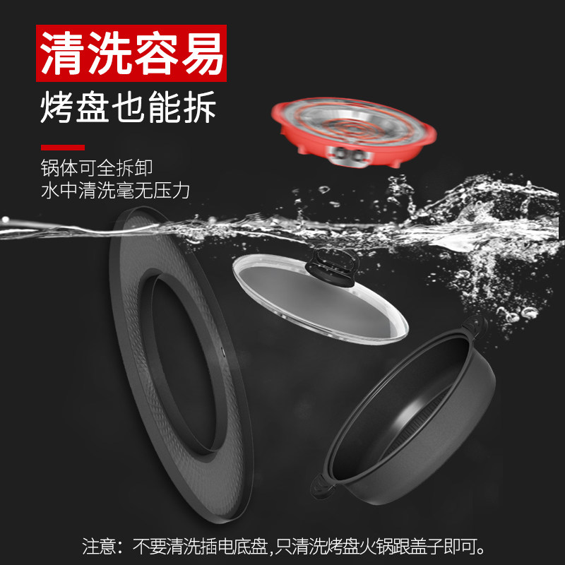 胤帆多功能火锅网红烧烤一体锅家用欧式烤盘涮烤煎煮两用锅烤肉机