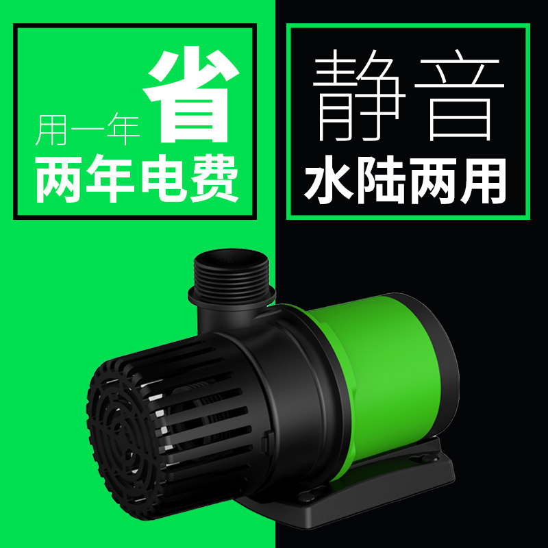 Atman创星MX变频潜水泵水陆两用静音过滤循环小型泵水族箱抽水泵