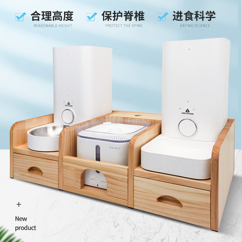 小佩双MINI/SOLO宠物喂食器饮水机组合架猫咪狗投食机底座可定制