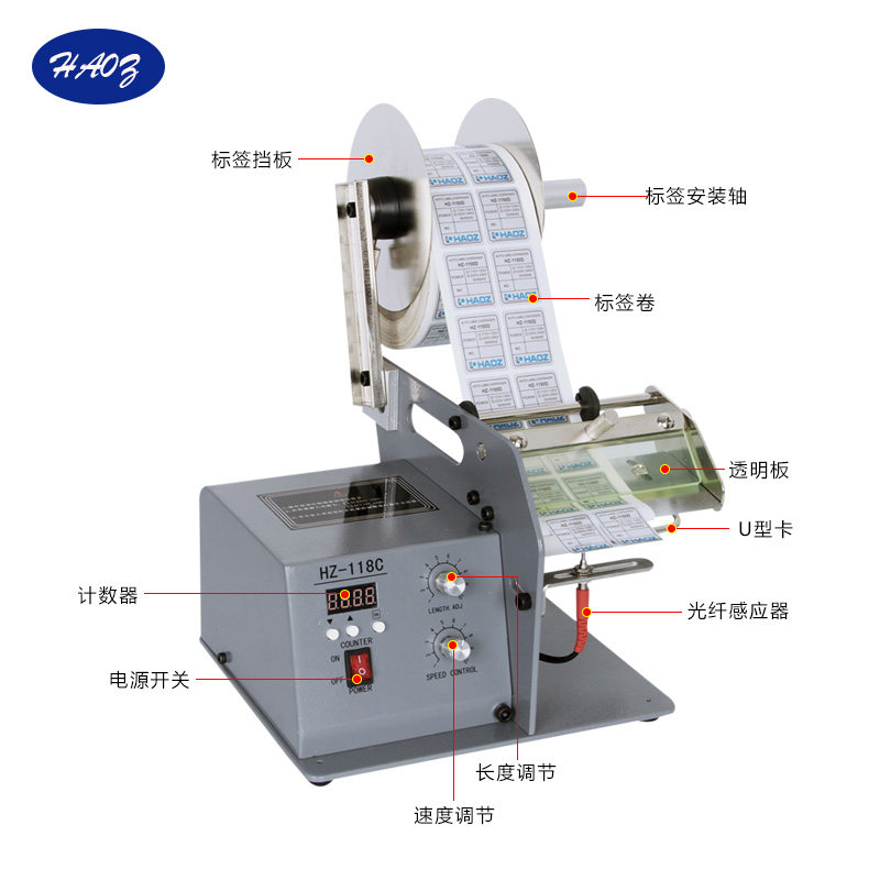 透明标签贴纸120MM自动剥离机铜版纸不干胶分离器热敏标签撕标机