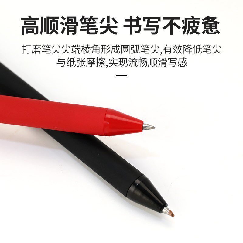 定制笔中性笔按动免费刻字碳素签字商务圆珠水性广告笔订制印logo