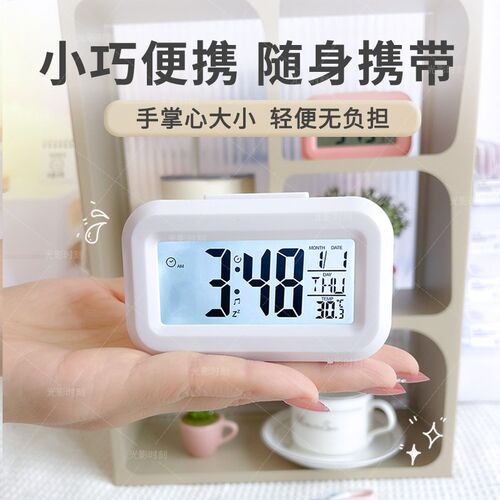 闹钟学生用迷你电子表男时钟便携学习用儿童女孩宿舍桌面倒计时器
