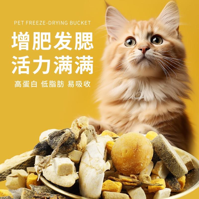 冻干鸡肉粒鸡胸肉500g桶装宠物猫咪零食狗狗小肉干营养条试吃猫粮
