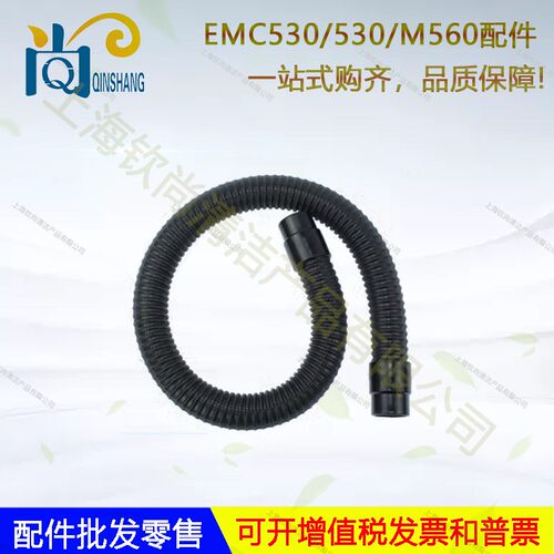 意美洁EMC530/532/M560洗地机配件吸水胶条刷盘轮子电机吸排水管