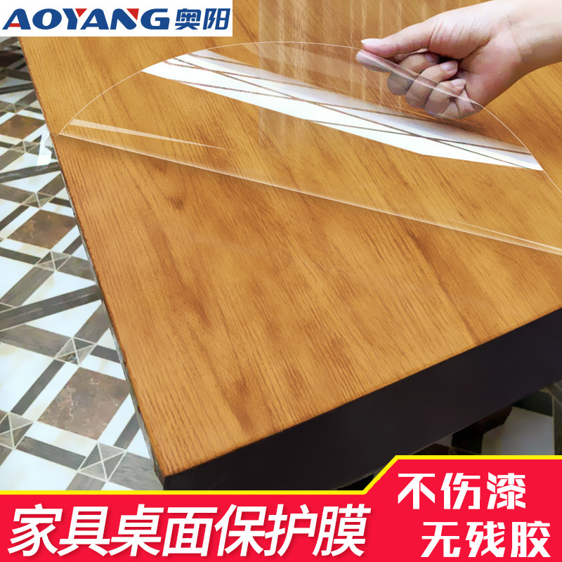 家具贴膜高档实木餐桌子大理石桌面贴纸台面透明保护膜耐高温防烫