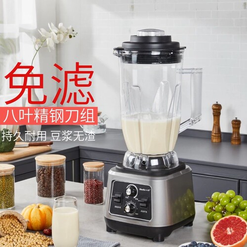 康尔玛商用豆浆机早餐店用现磨全自动 破壁料理机6升大容量打浆机