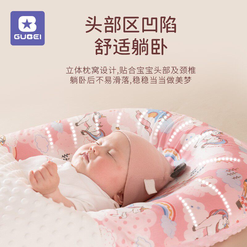 新生儿床中床婴儿床子宫床防压防惊跳夏季仿生宝宝睡觉安全感神器