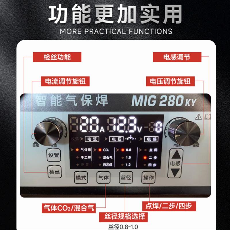 普耐尔无气二保焊机MIG200 250 280工业级便携式一体式无气保焊机