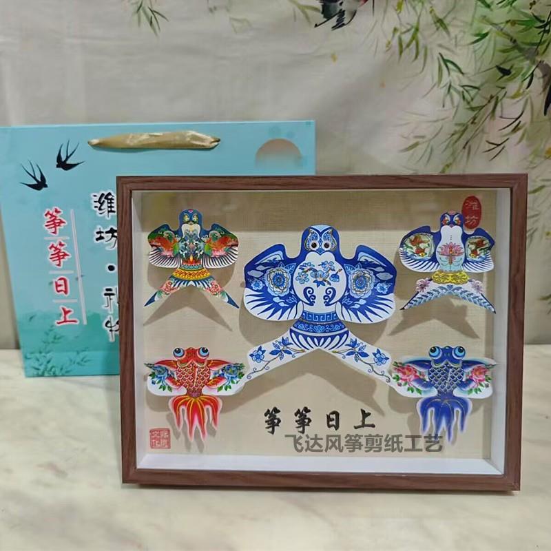 传统大号套五潍坊沙燕金鱼风筝摆件礼品高档好看送人带礼盒手提袋