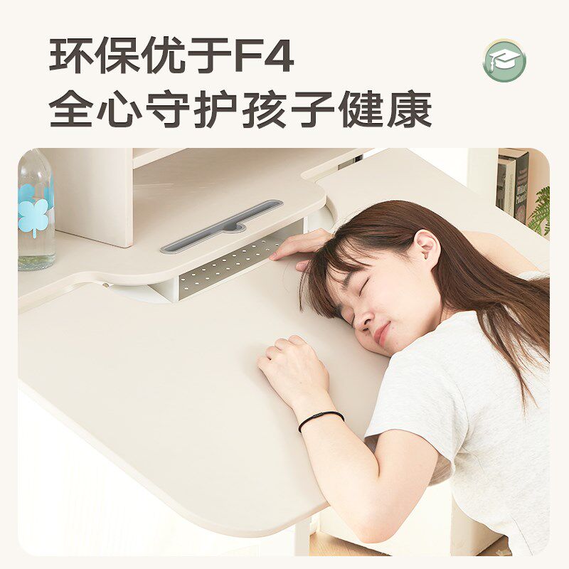 智芯儿童电动升降桌可折叠学习绘画书桌奶油色带书架收纳写字桌