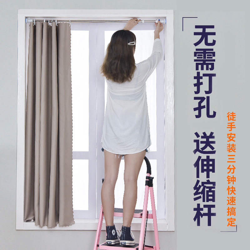 简易小窗帘免打孔安装飘窗短帘遮光卧室少女新款宿舍遮阳布伸缩杆