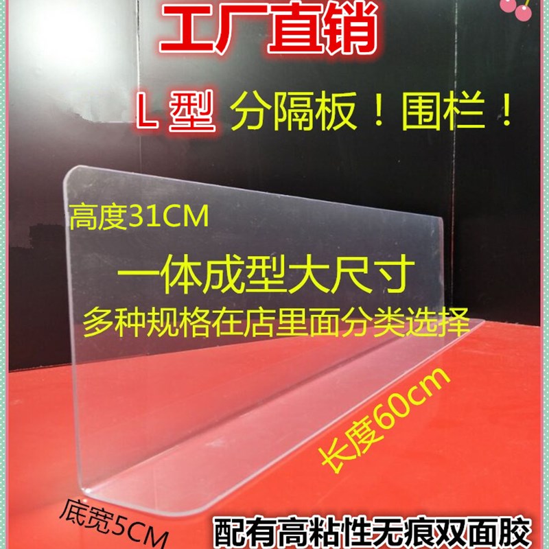 厨房挡水神器水槽挡水板家用创意水池台面防溅水隔水挡板阻水墙