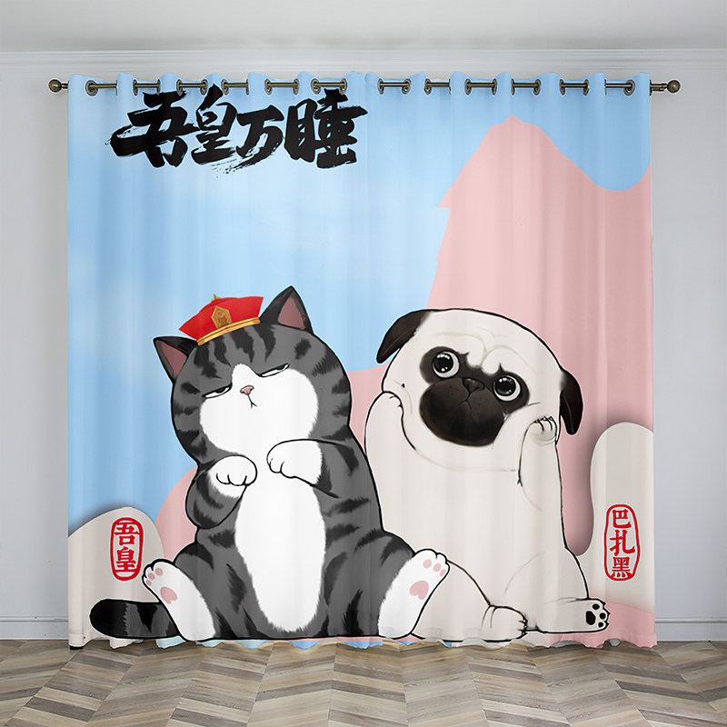 卡通巴扎黑吾皇万岁儿童房窗帘遮光简约个性创意客厅卧室飘窗定制