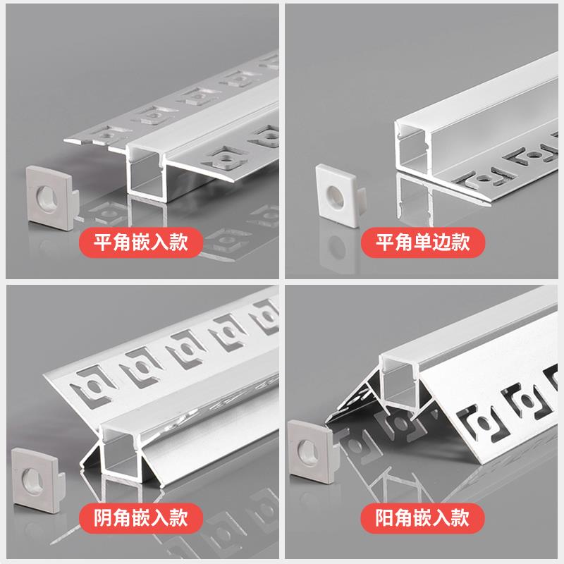 led线条灯嵌入式吊顶客厅背景墙无边铝槽灯条走廊过道暗藏长条灯