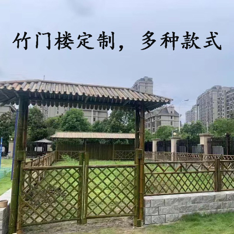 竹子庭院大门户外竹门楼设计 可定制竹门头田园风格竹篱笆围栏