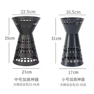 插花箭筒包花神器手打花束剑桶底座鲜花包装纸内胆小号加高神奇