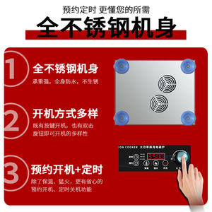 奥米康商用电磁炉3500w大功率家用平面奶茶店爆炒凹面商业电磁灶