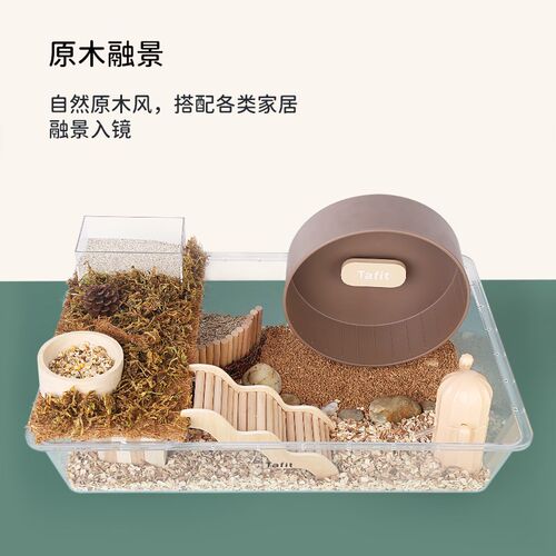 它适仓鼠云浪爬梯金丝熊玩具多居室平台浴室木质仓鼠造景家具用品