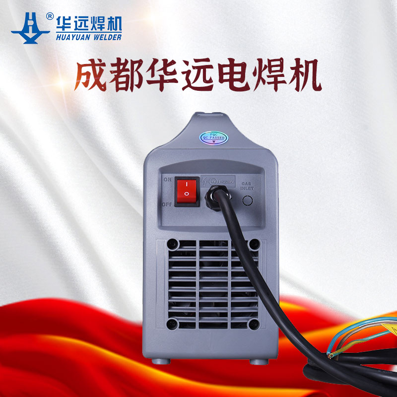 成都华远ZX7-218B1直流电焊机小型家用220V手提式焊铁不锈钢包邮