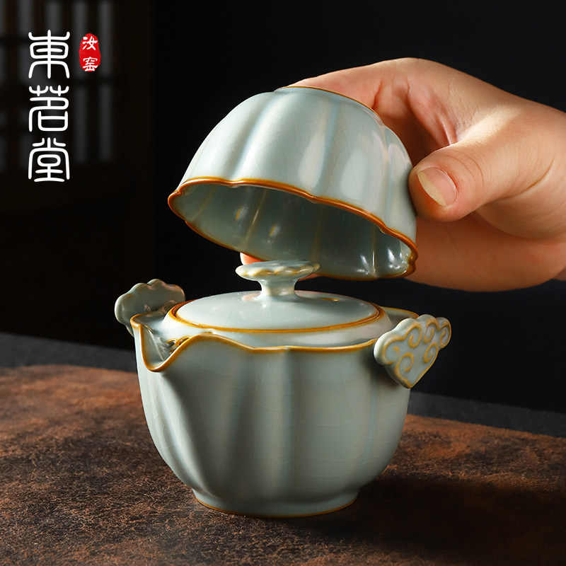 东茗堂汝窑旅行茶具快客杯便捷式户外泡茶杯一壶二杯一杯随行喝茶