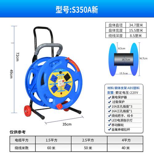 牛脾气线盘移动电缆卷线盘线滚子延长线插座绕线轴拖线盘50/100米