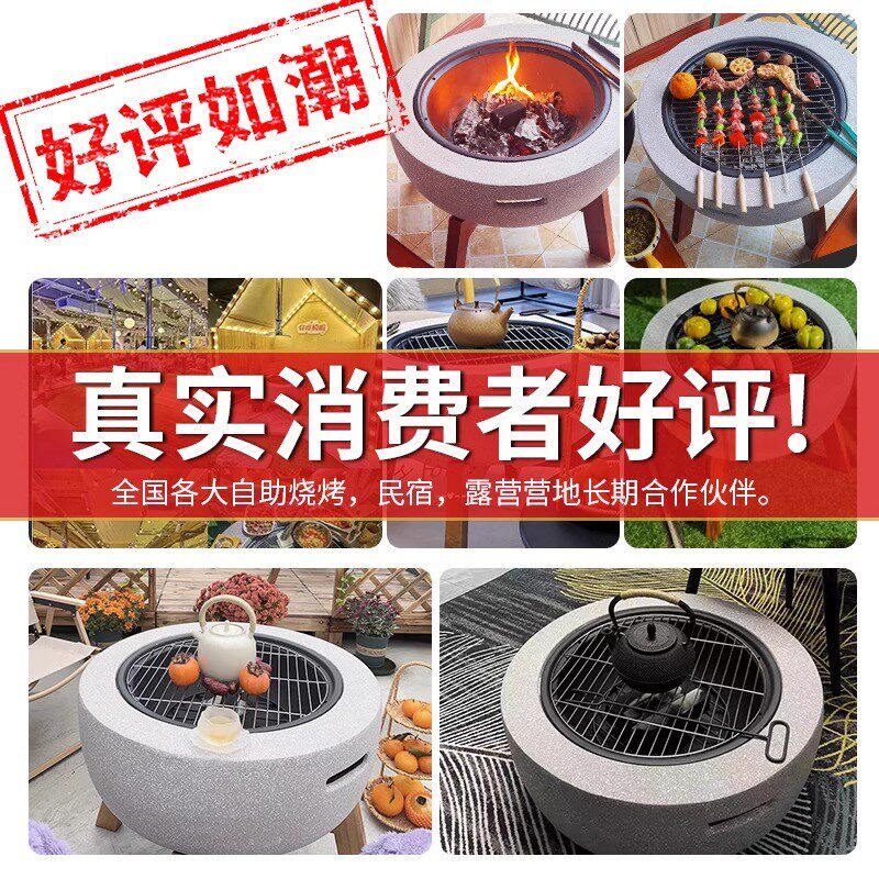户外围炉煮茶烤火炉套装家用室内庭院烧烤炉器具全套冬天取暖火盆