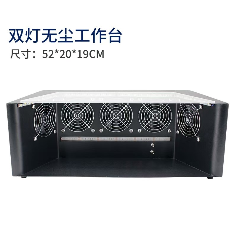 手机贴膜负离子双灯无尘工作台 显尘灯洁净工作台 除尘净化