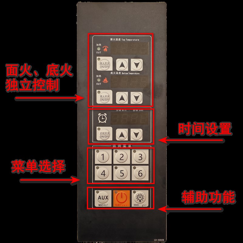 智能电烤箱控制器220V交流电面火底火温度独立控温控定时烘烤烘焙