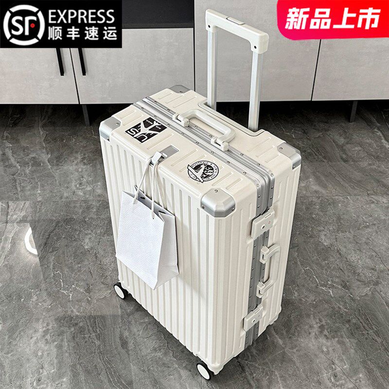 行李箱双封闭内衬大容量铝框拉杆箱女结实耐用旅行箱男加厚密码箱