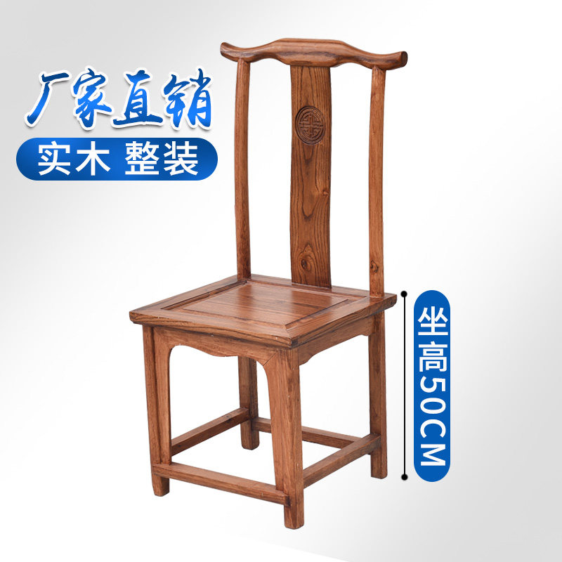 全实木餐椅加高家用中式餐厅休闲木质靠背原木椅子饭店简约餐桌椅