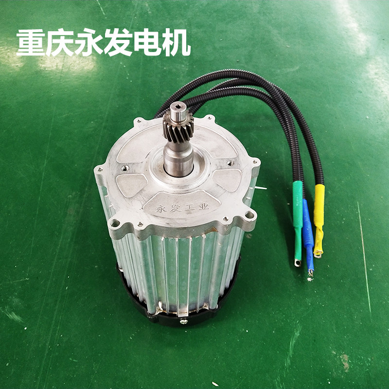 重庆永发1800W1500W1200W60V72V电动三轮车电机高速马达改装通用
