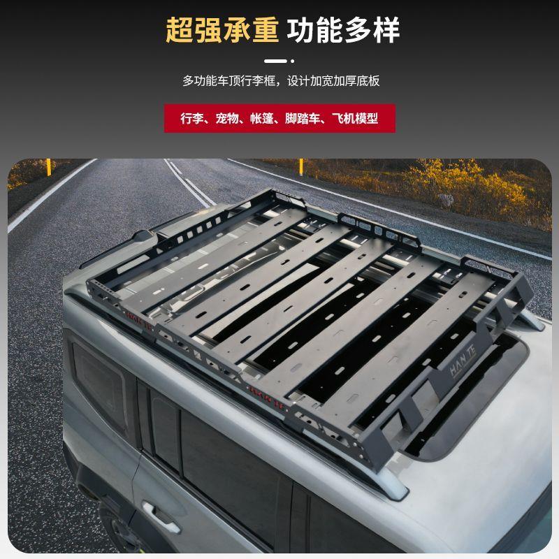越野SUV免横杆车顶行李架汽车车载行李框车顶筐旅行架车顶架货架