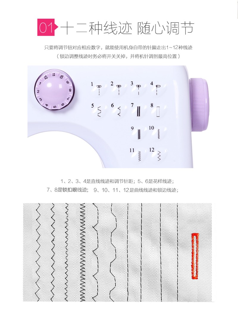 芳华505A缝纫机家用迷你小型台式多功能带锁边电动全自动吃厚衣车