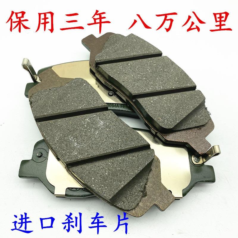 适配进口现代新胜达维拉克斯全新胜达格锐前刹车片刹车皮后刹车片