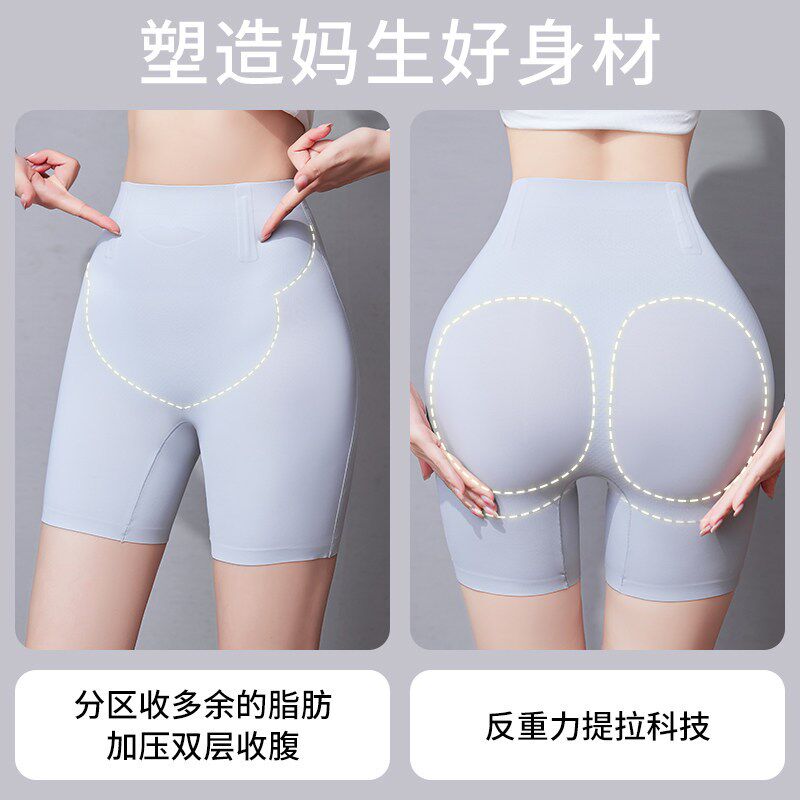 婚纱收腹提臀裤无痕高腰强力收肚子新娘礼服拍照防走光隐形安全裤