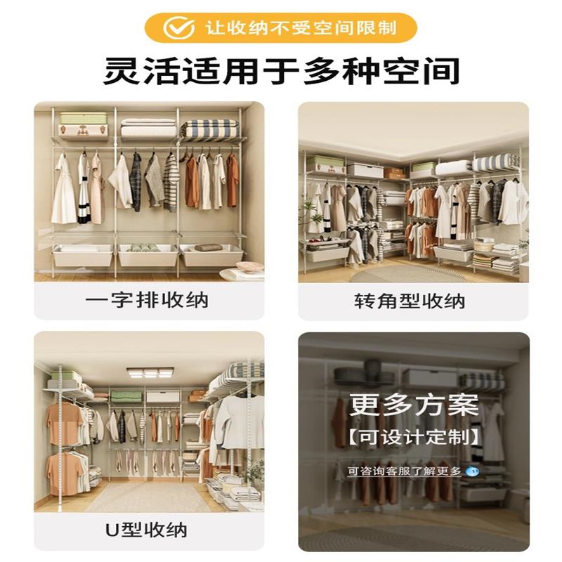 顶天立地置衣架卧室衣帽间金属衣柜落地置物架简易收纳晾挂衣架
