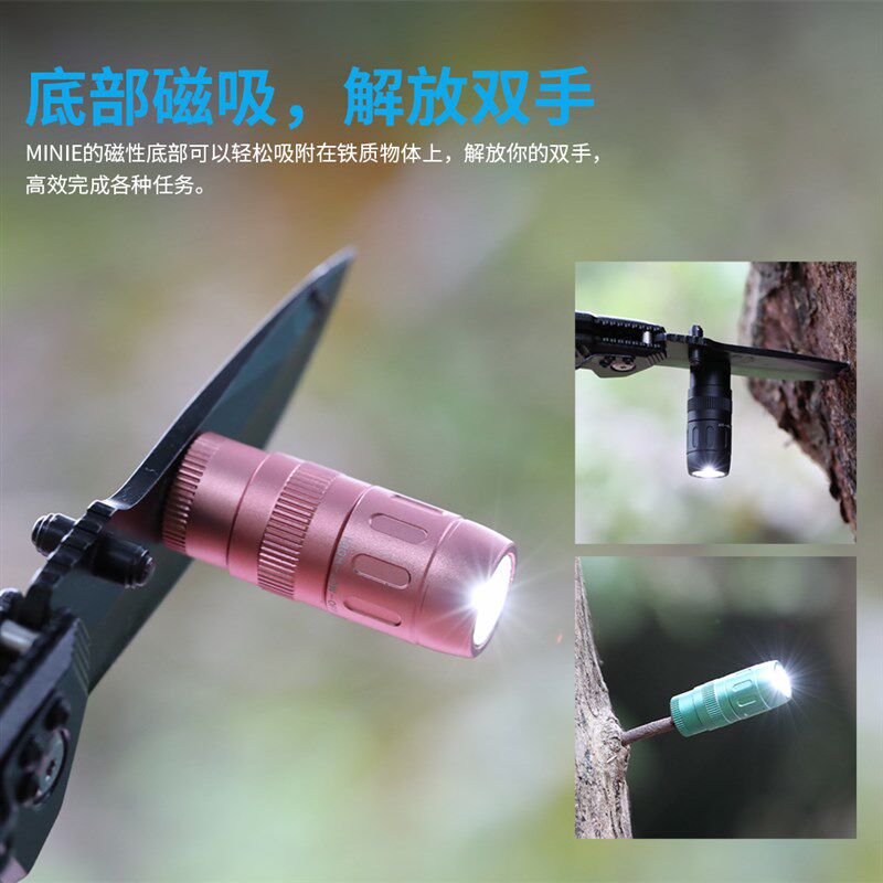 学生随身便携迷你微型手电筒袖珍儿童小型弱光钥匙扣led灯可充电