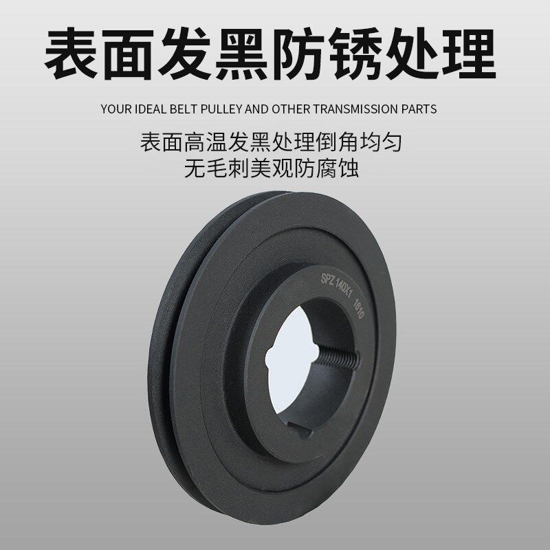 欧标锥套皮带轮SPB型单槽双槽三槽多槽B型加工定制胀紧套皮带盘