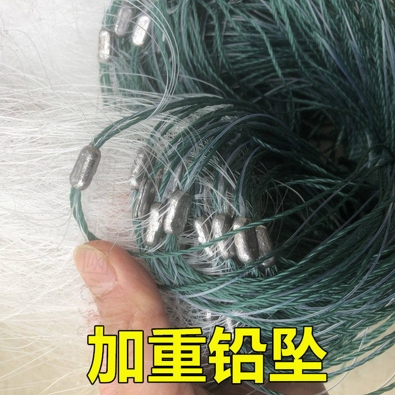【0.3加强丝】三层沉网加重加粗渔网粘网丝网鲈鱼鲢鱼草鱼捕鱼网