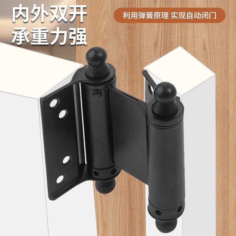 不锈钢弹簧合页自动回弹隐形门自闭关门器内外双开自由单双向铰链