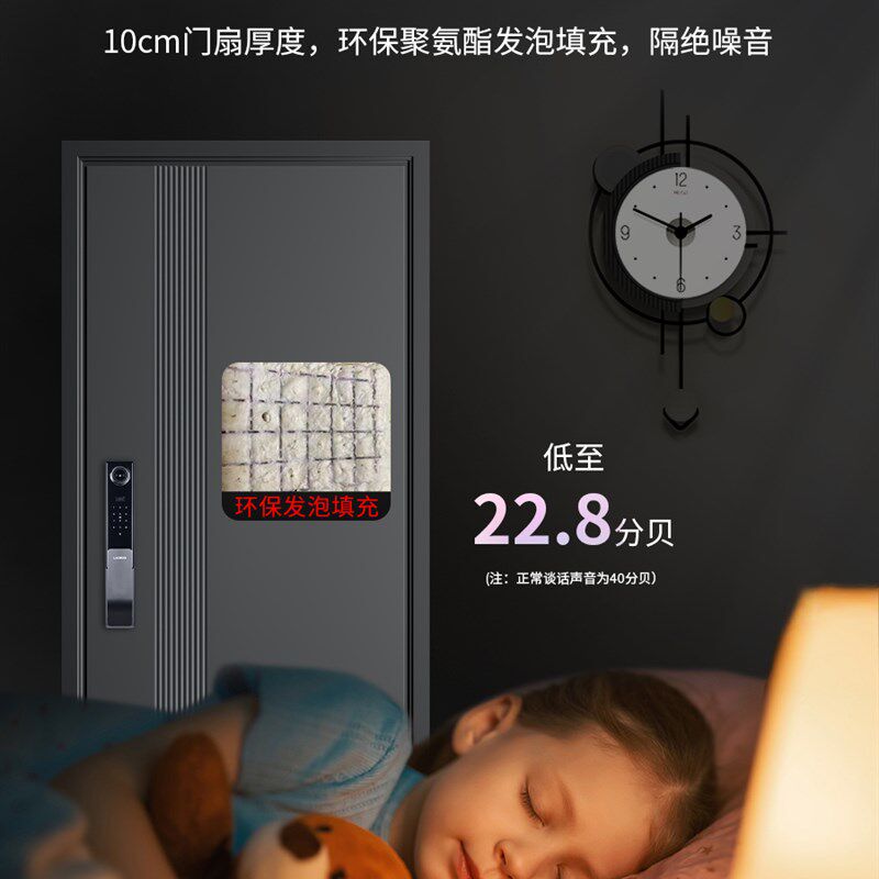 防盗门甲级智能门指纹密码智能锁一体家用入户门隔音进户门子母门