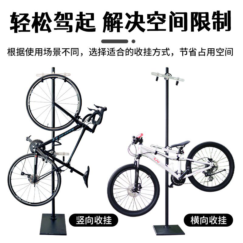 自行车立式停车架家用省空间墙壁挂车架公路车上墙顶天立地收纳架